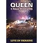 Queen and Paul Rodgers - Live in Ukraine
