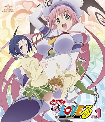 もっと To LOVEる－とらぶる－ 第１巻 〈初回限定版〉 [Blu-ray]