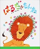 �͂邾!!�����