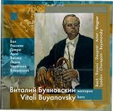Vitali Buyanovsky, horn Vol.2