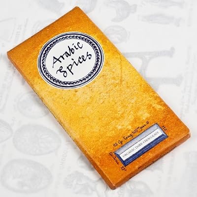 Arabic Spices Organic Dark Chocolate Artisan Bar