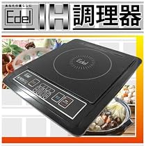 卓上IH調理器 MCE-3159 <21770> MCE-3159