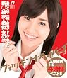 ファッキンナベイベー!上原結衣 HD高画質4時間ベスト!! [Blu-ray]