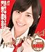 ファッキンナベイベー!上原結衣 HD高画質4時間ベスト!! [Blu-ray]