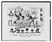 Historic Print (L): A literary debate in the Darktown Club--Settling the question / T...