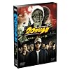20世紀少年 <最終章> ぼくらの旗 通常版 [DVD]