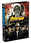 20������ǯ <�ǽ���> �ܤ���δ� �̾��� [DVD]