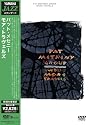 モア・トラヴェルズ [DVD]