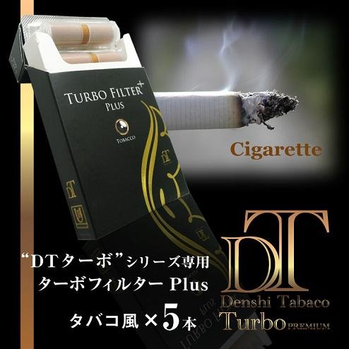 電子タバコ「DTターボ」シリーズ専用 ターボフィルターPlus （タバコ風）5本セット