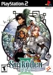 Suikoden 3
