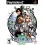Suikoden 3