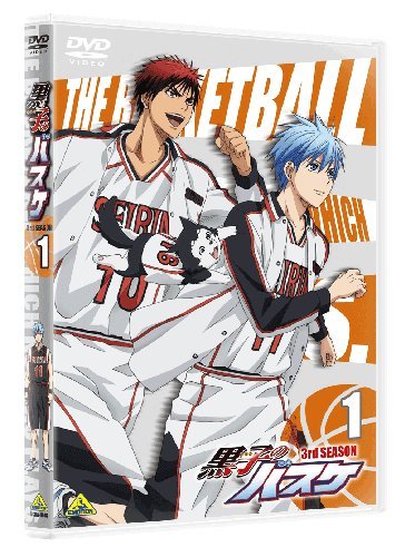 黒子のバスケ 3rd SEASON 1 [DVD]