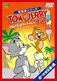 �ȥ�ȥ����꡼ �ƥ��륺:���٤�������! �� [DVD]