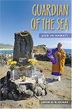 Guardian of the Sea: Jizo in Hawaii (Latitude 20 Book)