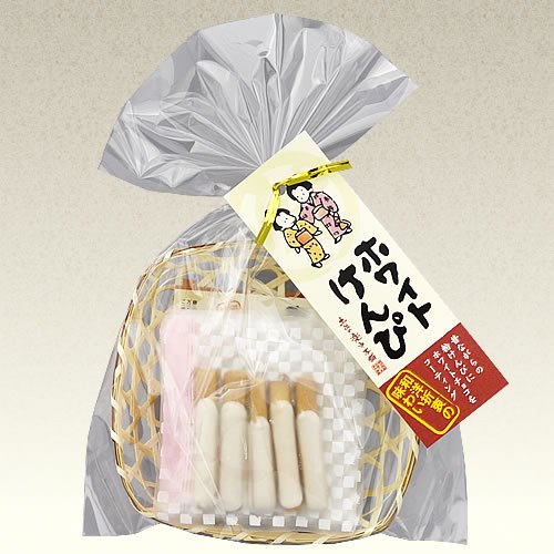けんぴ (ホワイトチョコ)