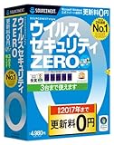 ウイルスセキュリティZERO (3台まで使える新パッケージ版)