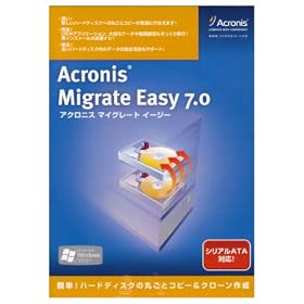 Acronis Migrate Easy 7.0 Vista�Ή��ŃX�����p�b�P�[�W