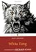 Books : White Fang (Puffin Classics)