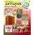 Schroeder's Antiques Price Guide