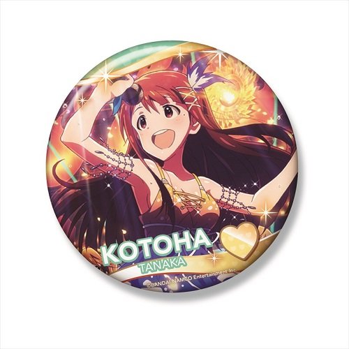 アイドルマスター ミリオンライブ! 田中琴葉 ビッグ缶バッジ