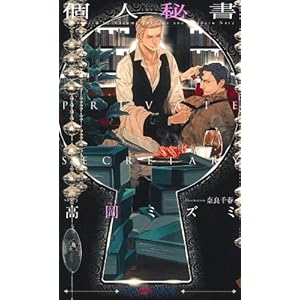 �l�鏑 (SHY�m�x���X281)