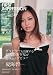 First Impression 夏海碧 [DVD]でAmazonアフィリエイトツール