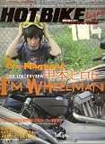 HOTBIKE Japan (ホットバイクジャパン) 2008年 11月号 [雑誌]