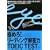 �ɂ߂�!���[�f�B���O�𓚗� TOEIC TEST Part5&6