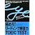 極めろ!リーディング解答力 TOEIC TEST Part 5 & 6