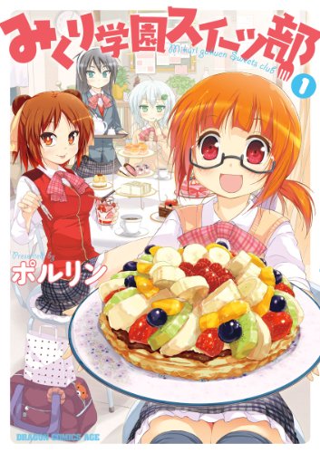 ラーメン大百科 コミック 1-4巻セット (アクションコミックス) ラーメン大百科 1 (アクションコミックス) | やまだ 浩一 |本