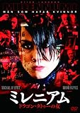 ミレニアム ドラゴン・タトゥーの女