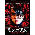 �~���j�A�� �h���S���E�^�g�D�[�̏� [DVD]
