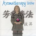 Aromatherapy: Uplifting