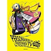 PERSONA MUSIC LIVE 2012 -MAYONAKA TV in TOKYO International Forum-�ڴ������������ǡ� [Blu-ray]