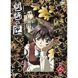 ���Һ ���� [DVD]