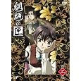 �鲂̙� ��� [DVD] DVD ~ ��������