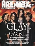 ARENA 37℃ (アリーナ サーティセブン) 2009年 07月号 [雑誌]の画像
