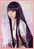 妖狐×僕SS★白鬼院凜々蝶 ☆先祖返り コスプレウイッグ 紫・黒コスチューム