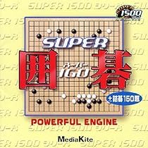 Super1500 Super囲碁