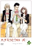 �ϥ��ߥĤȥ������С� ��7�� [DVD]
