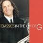 Summertime (With Intro Featuring George Benson)
