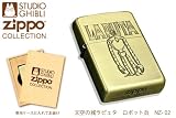�u�X�^�W�I�W�u�� ZIPPO �R���N�V�����@�V��̏郉�s���^�y���{�b�g�� NZ-02�z�v�̉摜