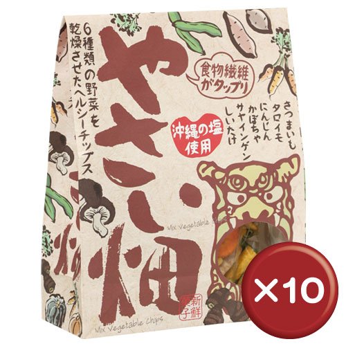 やさい畑　100g（野菜チップス）　10袋セット