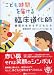 「こども時間」を届ける臨床道化師 瞬間を生きる子どもたち