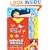 Wonder Woman Mix and Match Stationery
