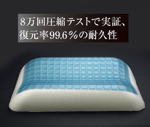 テクノジェルピロー アナトミック   [中心凹形状]