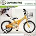 キャプテンスタッグ(CAPTAIN STAG) ホールショット18インチBM× オレンジ Y-1140