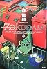 ZOKUDAM