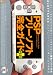 PSP�ե꡼�����ര��������+(PLUS) (INFOREST MOOK PC��GIGA���̽���ֺ� 282) 