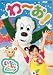 NHKDVD�����ʤ����ʤ��Ф��á�����?����